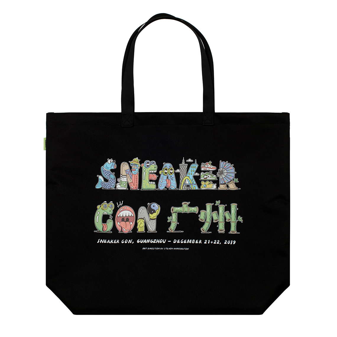 Sneaker Con Guangzhou December 2019 Event Info 11