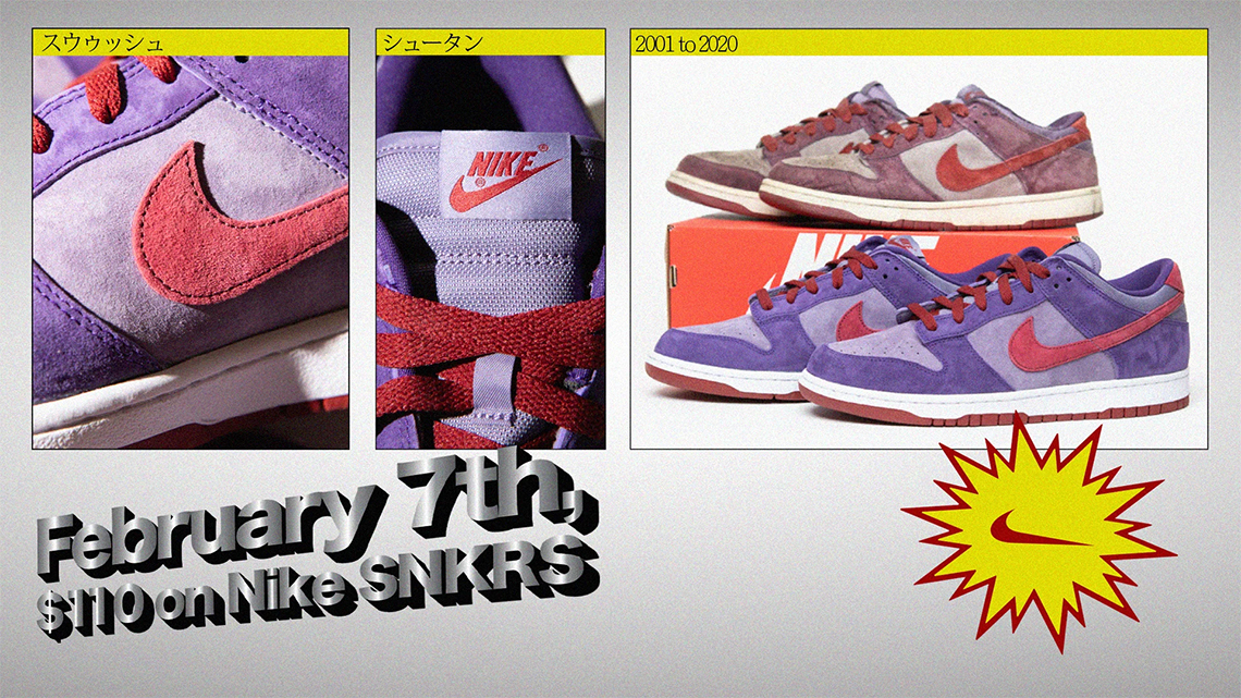 Nike Dunk Low Plum 2020 1