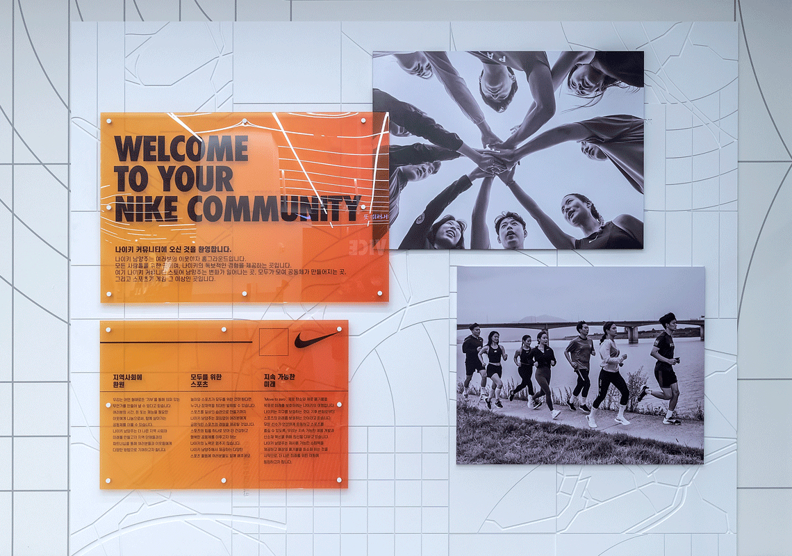 Nike Unite Retail Store 03