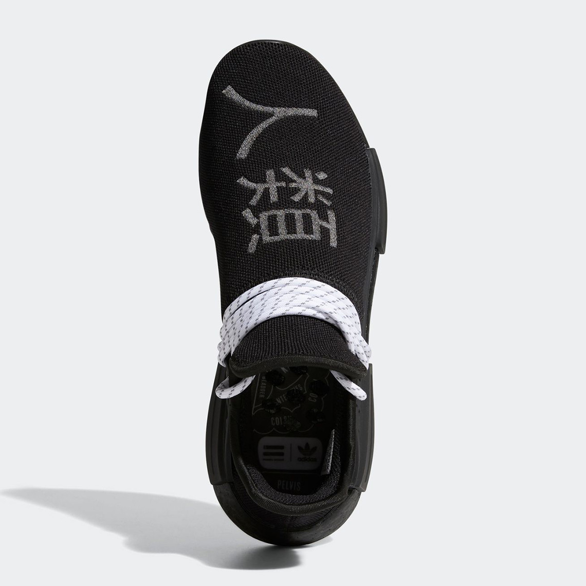 Pharrell Adidas Nmd Hu Black Gy0093 Release Date 6