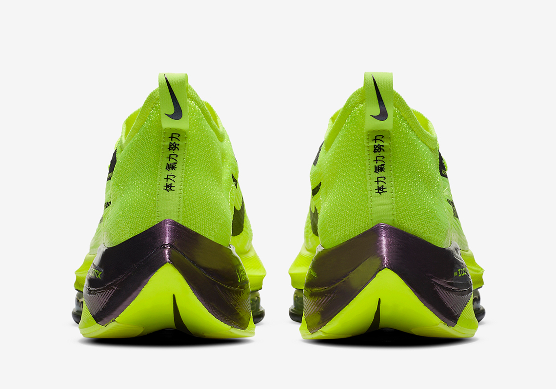 Nike Alphafly Next Volt Dc5238 702 4