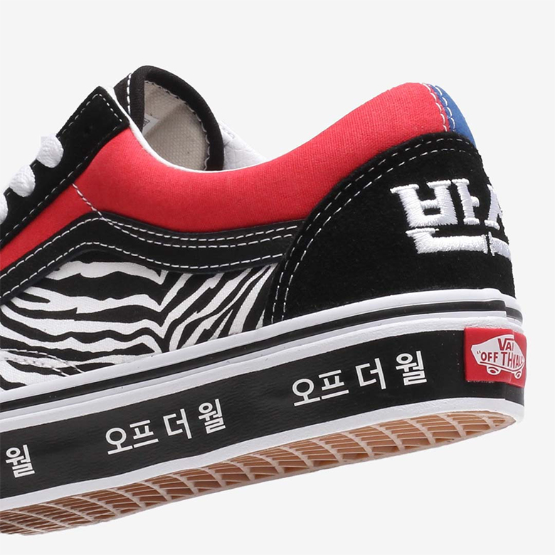 Vans Old Skool Korea Pack 4