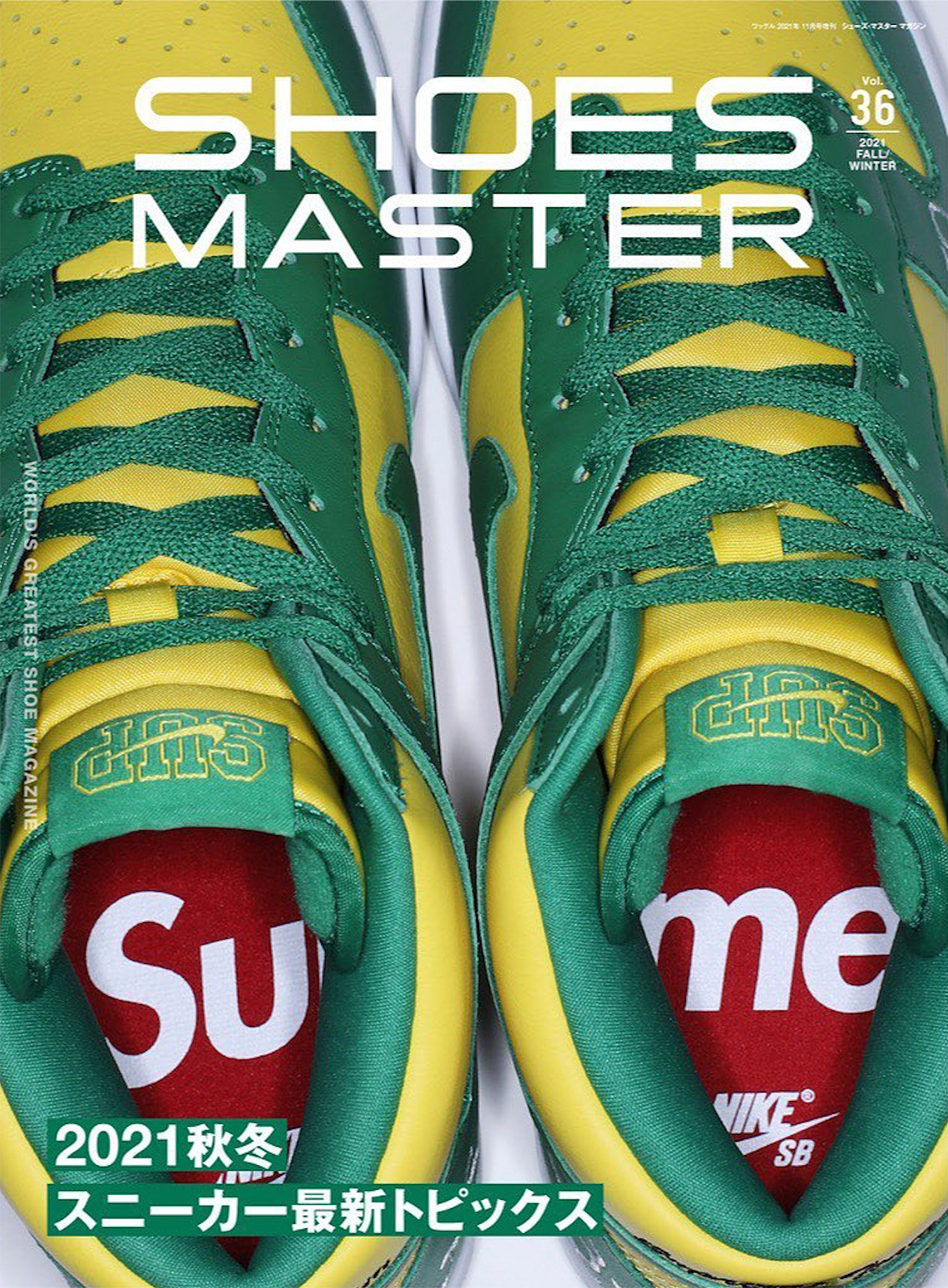 Supreme Nike Sb Dunk High Brazil Green Yellow 2