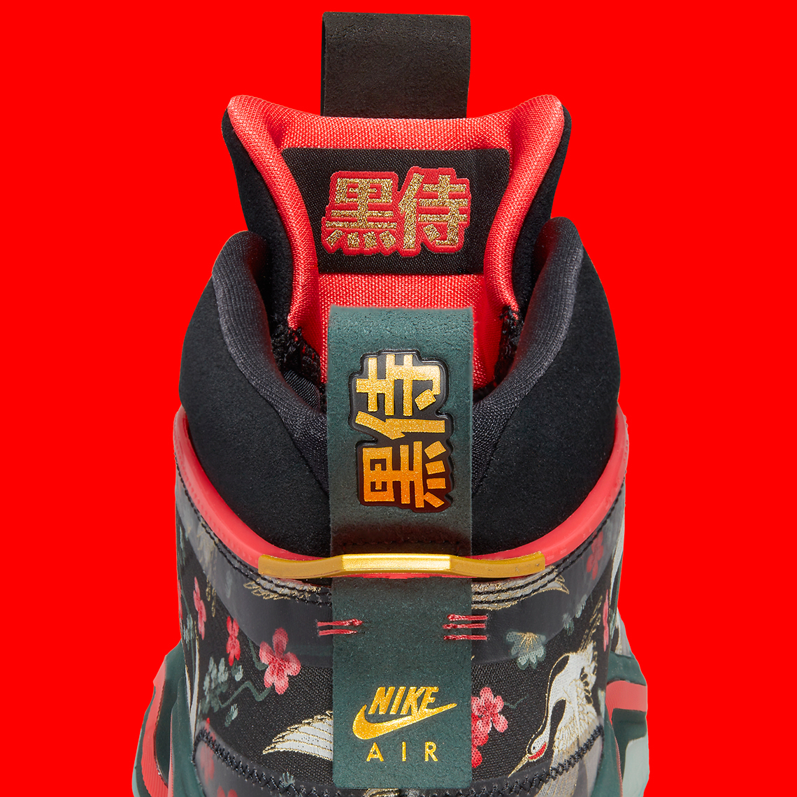 Air Jordan 36 Rui Hachimura Crane Sakura Dv5266 073 1