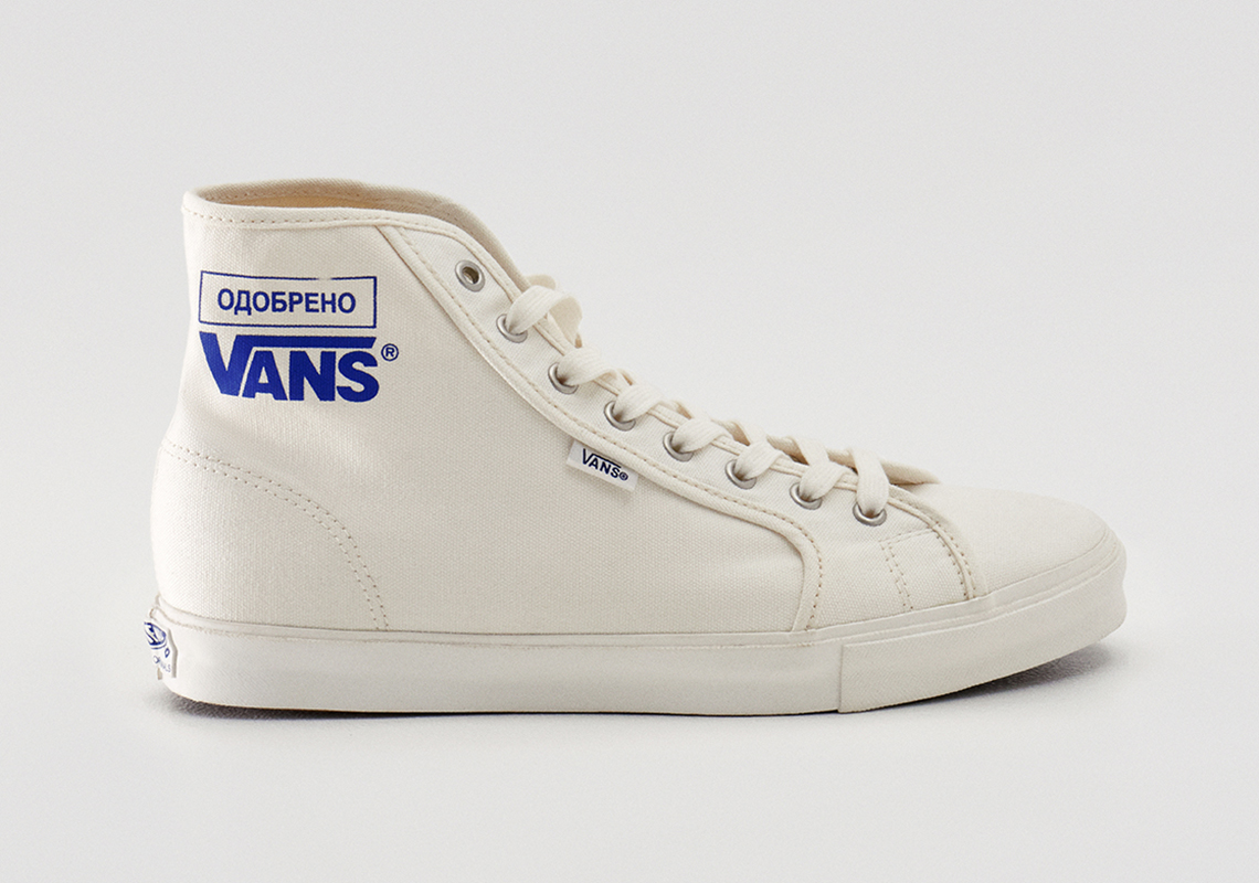 Ttswtrs Vans Vault Sk8 Hi Lx