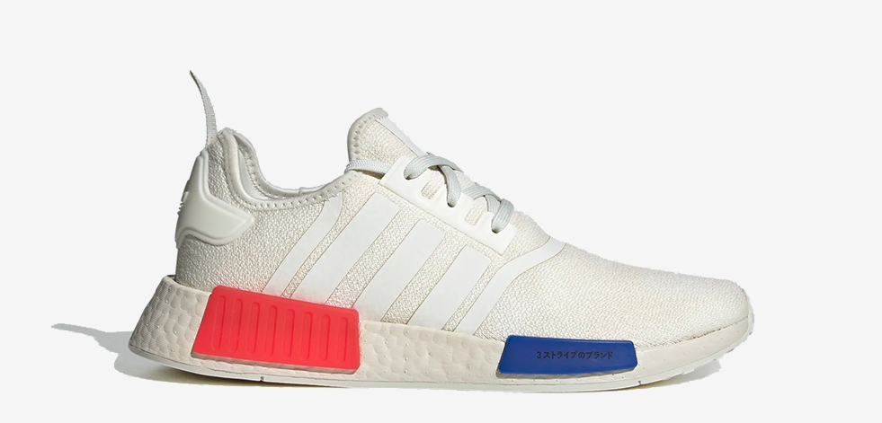 Adidas January Sponsored Nmd R1 Thumb 0