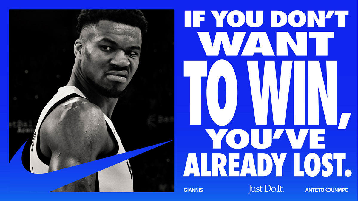 Nike Winning Isnt For Everyone 1