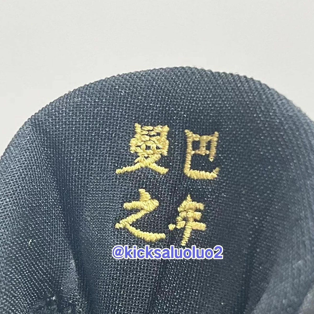 Nike Kobe 5 Protro Year Of The Mamba Ib4481 500 Release Date 1