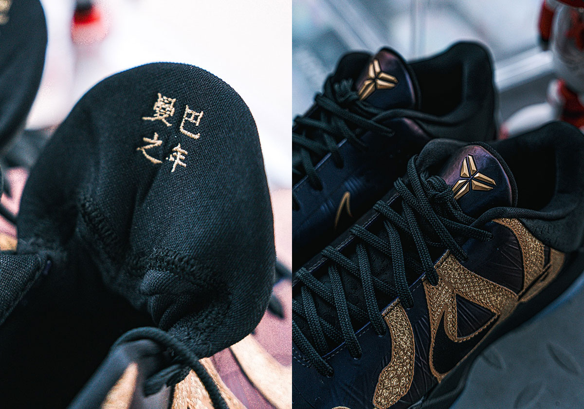 Year Of The Mamba Nike Kobe 5 Protro 4