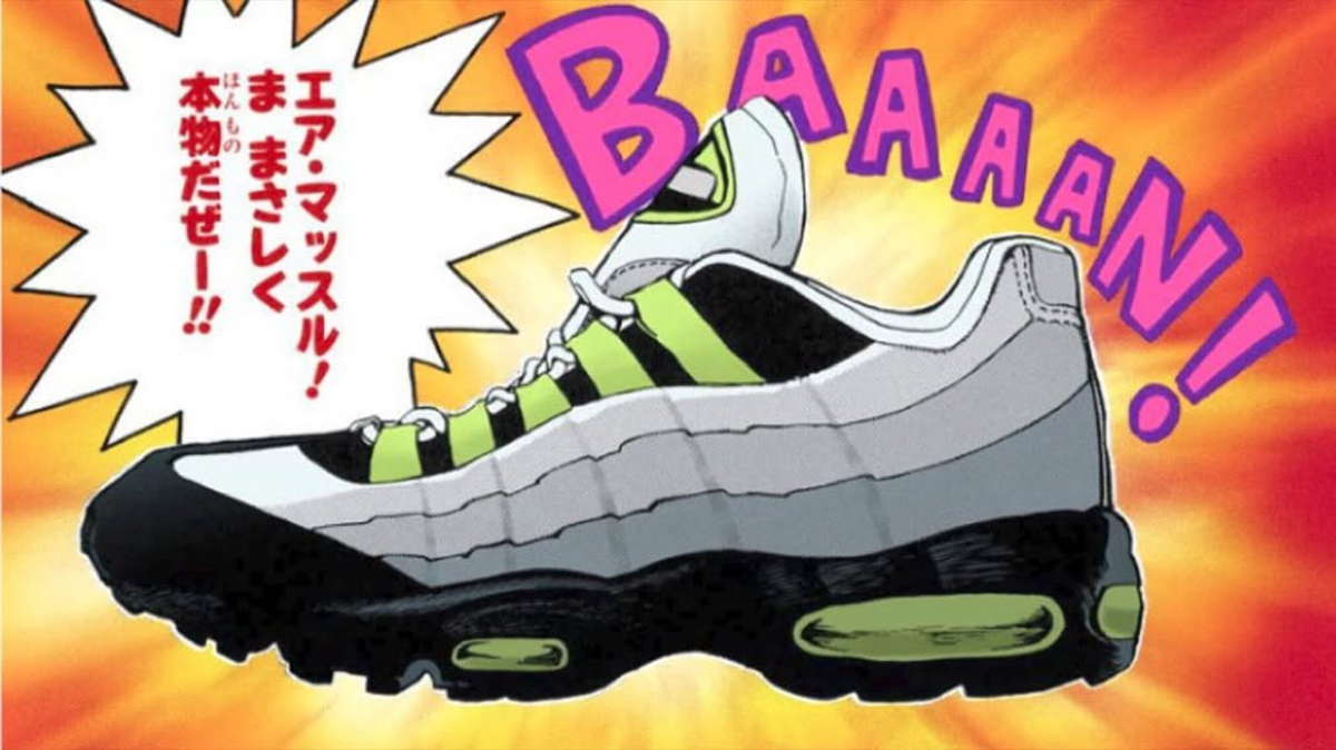 Yu Gi Oh Nike Air Max 95