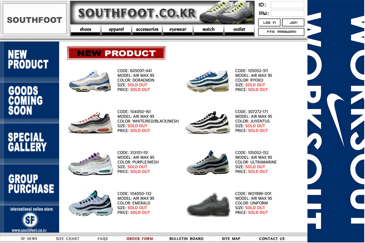 Worksout Nike Air Max 95 Release Date 1